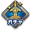 Footer button gacha off