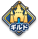 Footer button guild off