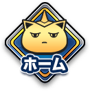 Footer button home off