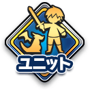 Footer button unit off